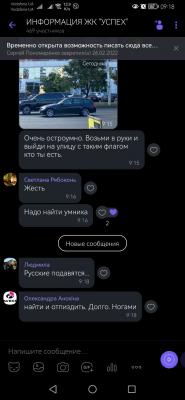 Прикрепленное изображение: изображение_viber_2022-08-22_14-00-30-842.jpg